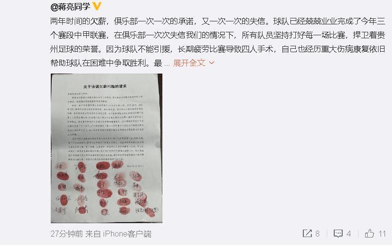 萨利巴在今夏与阿森纳续约至2027年，新合同中不包含解约金条款，罗马诺称巴黎与拜仁都曾有意引进萨利巴，但是球员希望留在阿森纳。